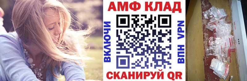 где можно купить наркотик  Печоры  Amphetamine 97% 