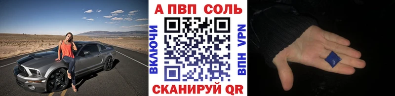 APVP СК КРИС  где продают наркотики  Печоры 