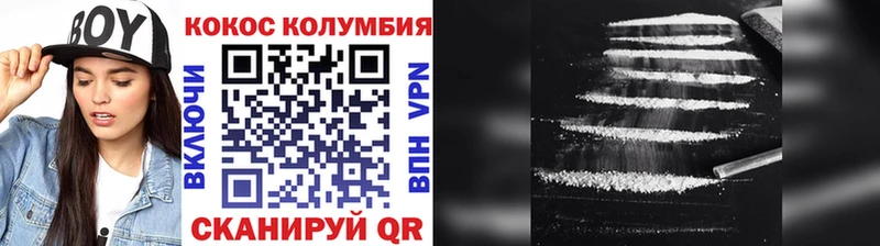 Кокаин Fish Scale  hydra tor  Печоры 