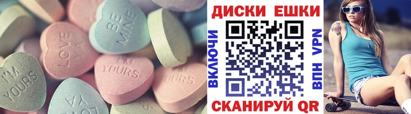 Экстази 300 mg  Печоры 
