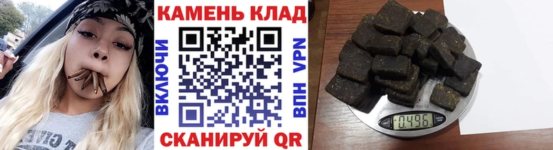 ГАШИШ Ice-O-Lator Печоры
