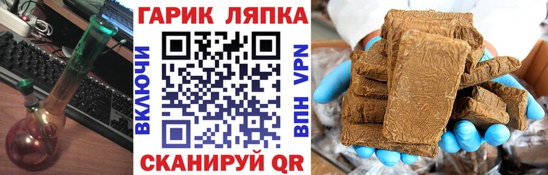 Гашиш 40% ТГК  Печоры 