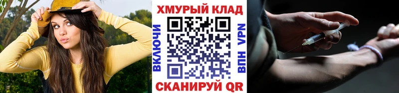 Героин герыч  МЕГА ссылка  Печоры 
