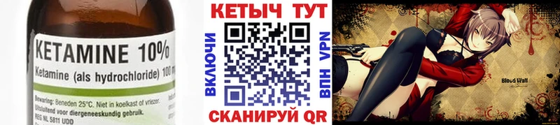 что такое   Печоры  ОМГ ОМГ tor  Кетамин VHQ 