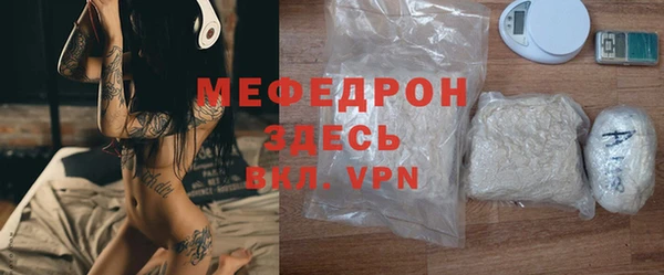 герыч Армянск