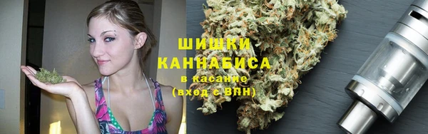 герыч Армянск