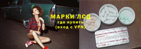 кристаллы Алзамай