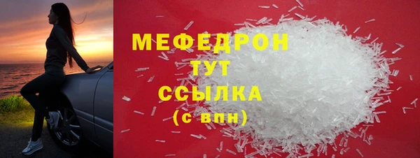 ALPHA-PVP Арсеньев