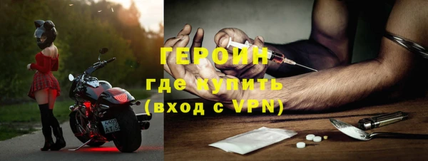 ALPHA-PVP Арсеньев