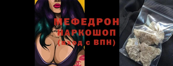 трава Аркадак