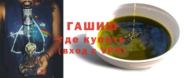 трава Аркадак