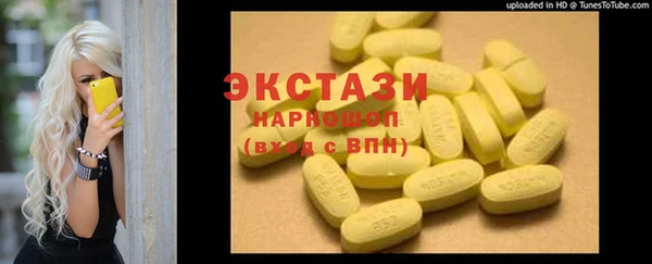 трава Аркадак