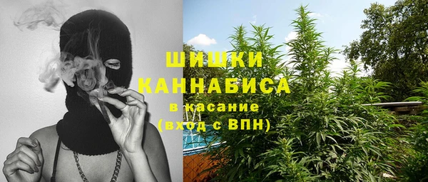 стафф Слюдянка