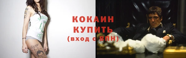 кокаин колумбия Алексеевка