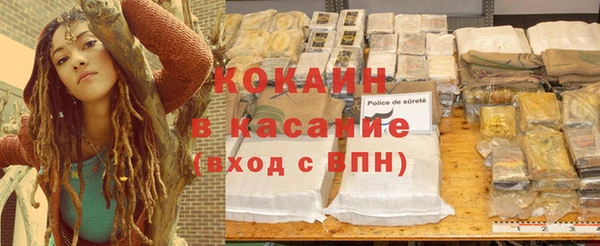кокаин колумбия Алексеевка
