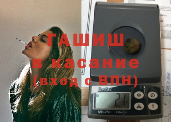 герыч Армянск
