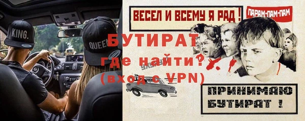 трава Аркадак