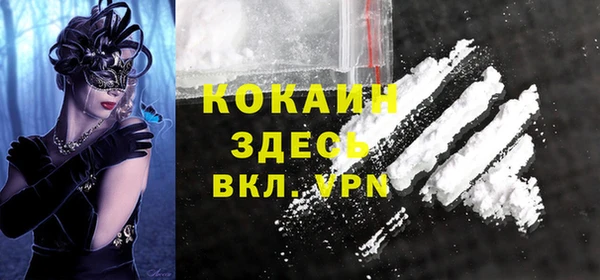 ALPHA-PVP Арсеньев
