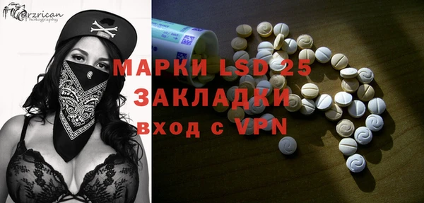 трава Аркадак