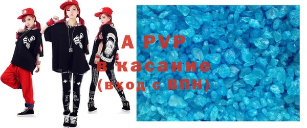 ALPHA-PVP Арсеньев