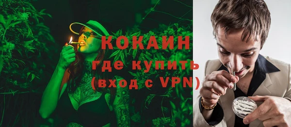 ALPHA-PVP Арсеньев