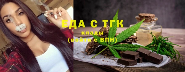 ГАЛЛЮЦИНОГЕННЫЕ ГРИБЫ Баксан