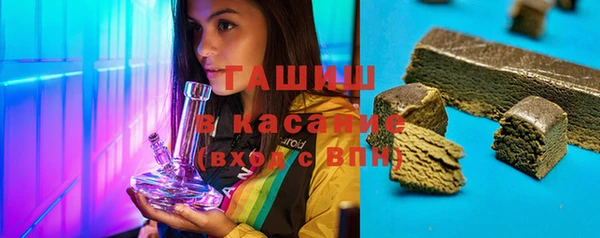 кристаллы Алзамай