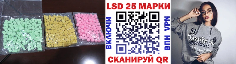 mega ССЫЛКА  Печоры  LSD-25 экстази ecstasy  купить  сайты 