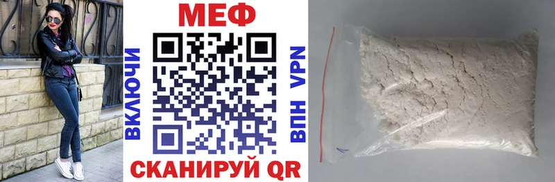 купить наркотик  Печоры  ОМГ ОМГ маркетплейс  Меф mephedrone 