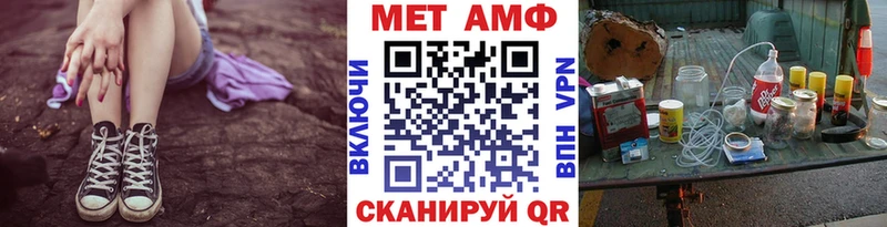 OMG ССЫЛКА  Печоры  Метамфетамин винт  darknet формула  закладки 