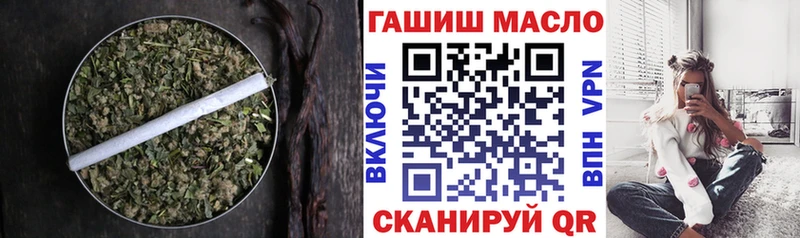 ТГК гашишное масло  как найти   Печоры 